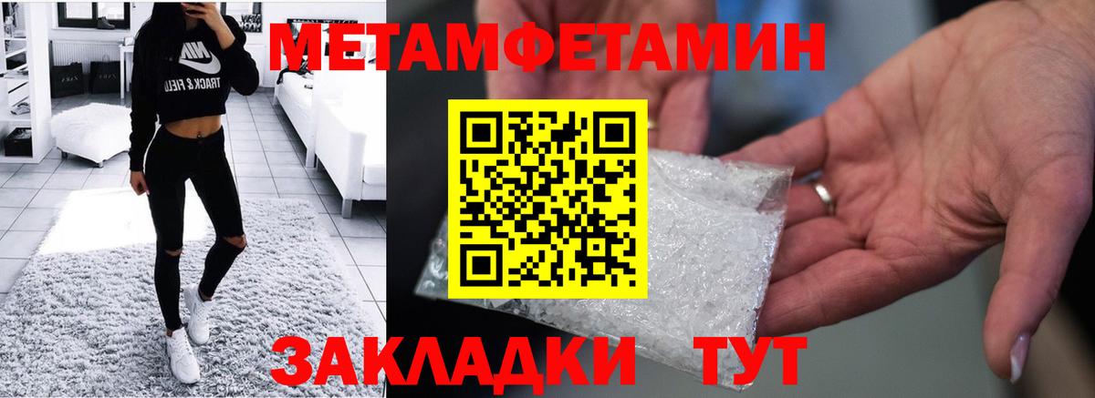 АМФ 97% Родники