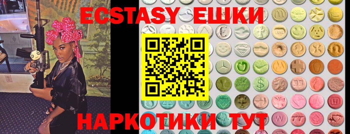 Экстази louis Vuitton  Вход с VPN  Родники  даркнет как зайти  Ecstasy Cube 