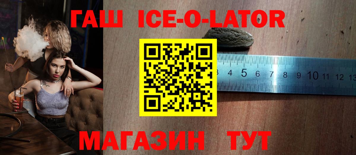 ГАШ 40% ТГК Родники