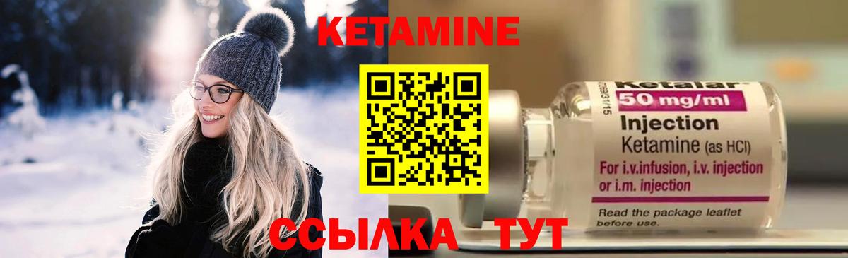 omg зеркало  Кетамин ketamine  Вход с VPN  Кетамин ketamine  Родники 