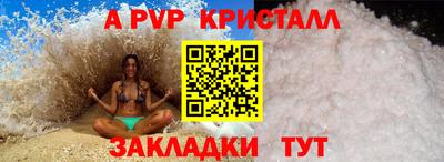 apvp Будённовск
