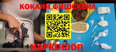 бутик Бузулук