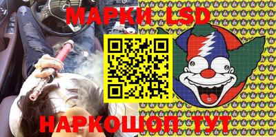 марки lsd Бугуруслан