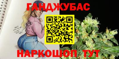 бутик Бузулук