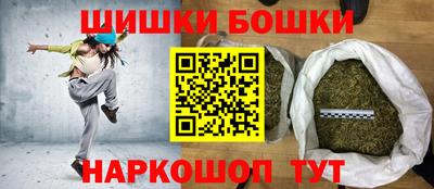 бутик Бузулук