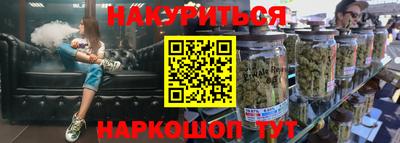 бутик Бузулук