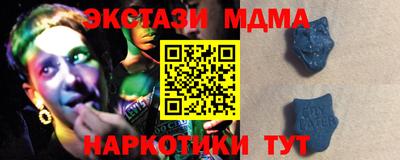 бутик Бузулук