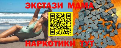 бутик Бузулук