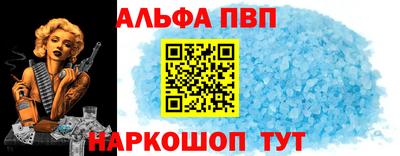 apvp Будённовск
