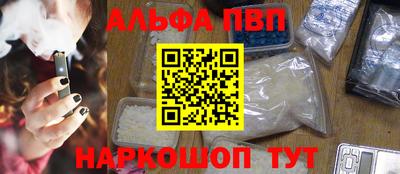 apvp Будённовск