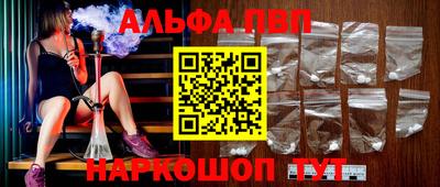 apvp Будённовск