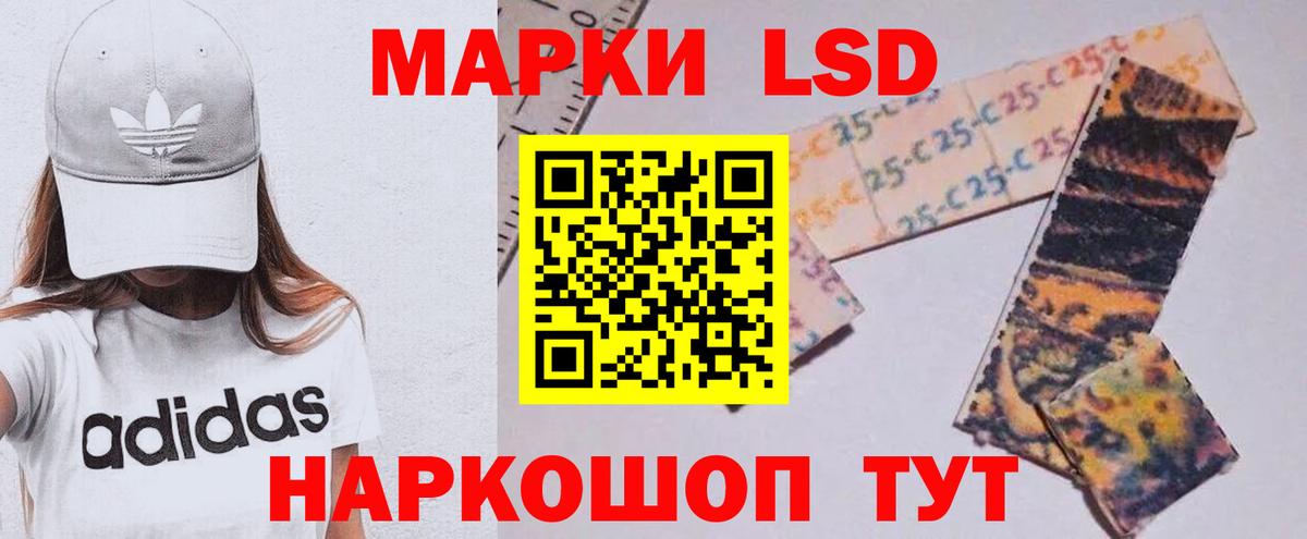 ЛСД экстази  LSD-25 экстази ecstasy  Вход с VPN  Родники 