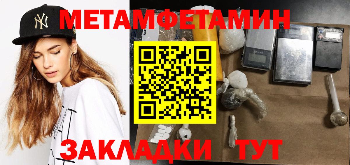 Метамфетамин Декстрометамфетамин 99.9% Родники