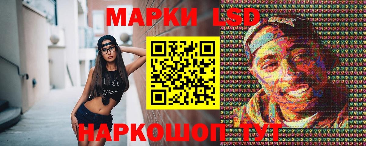 Марки 25I-NBOMe 1,5мг  Марки 25I-NBOMe 1,5мг  Родники  Наркотические марки  Вход с VPN 