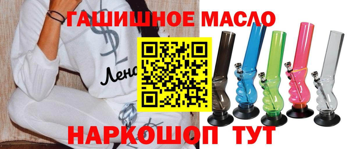 ТГК вейп Родники