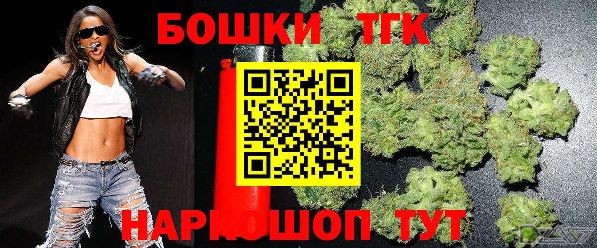 МАРИХУАНА индика  Шишки марихуана VHQ  Вход с VPN  Шишки марихуана LSD WEED  Шишки марихуана планчик  Родники 